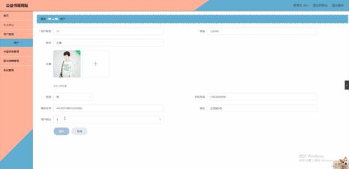 springboot公益書屋網(wǎng)站h8h37計算機(jī)畢業(yè)設(shè)計